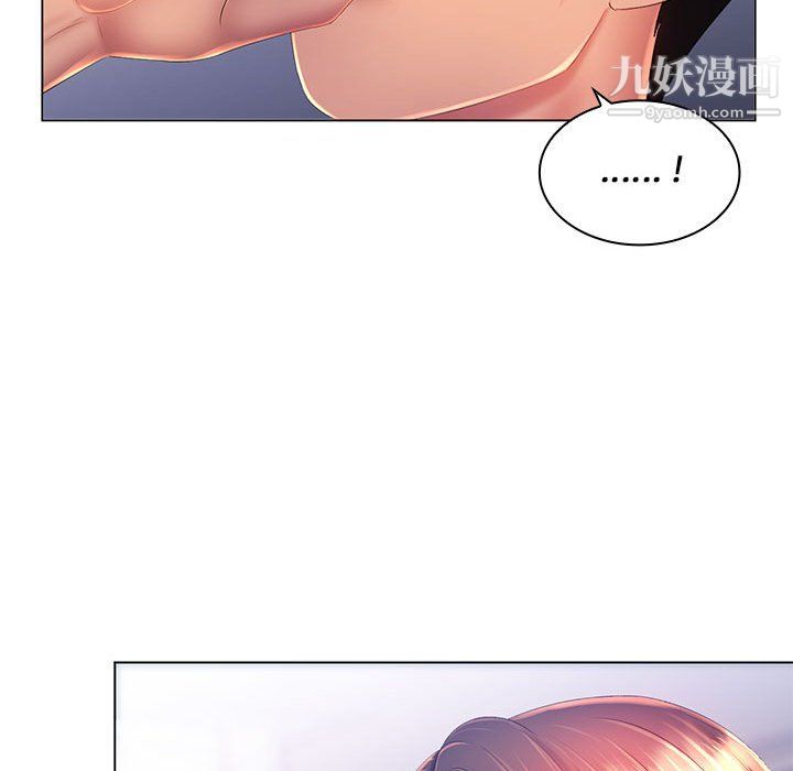 那男人的魔性嗓音第15话