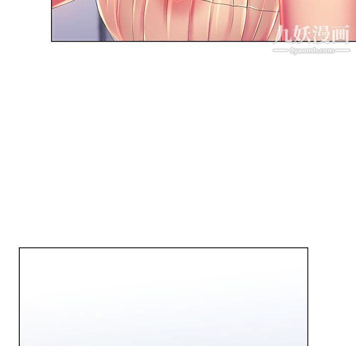 那男人的魔性嗓音第15話