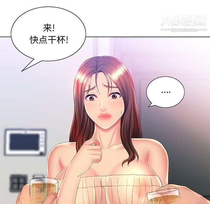 那男人的魔性嗓音第15话