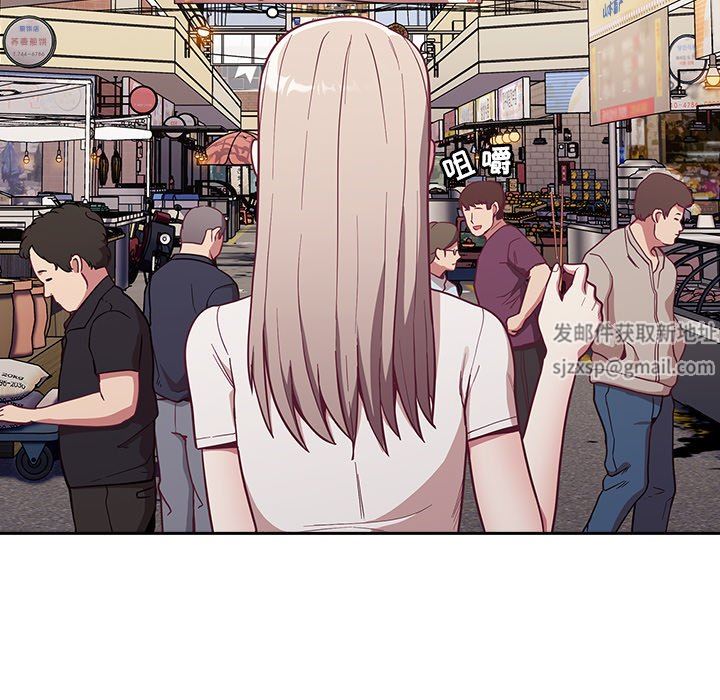 不请自来的未婚妻第13话