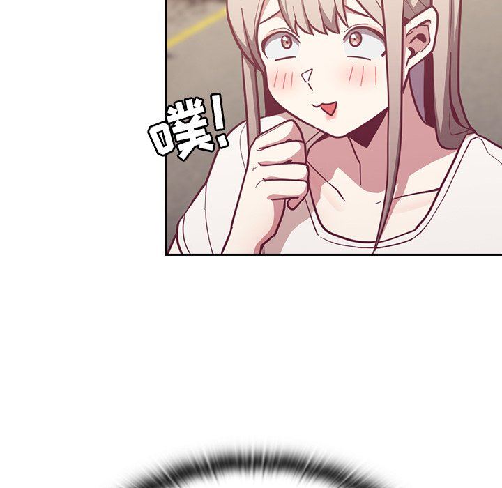 不请自来的未婚妻第13话