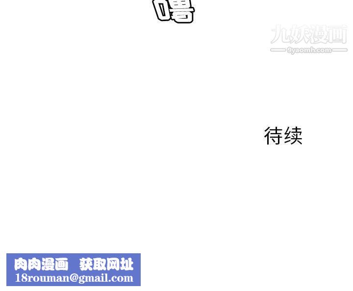 那男人的魔性嗓音第15话