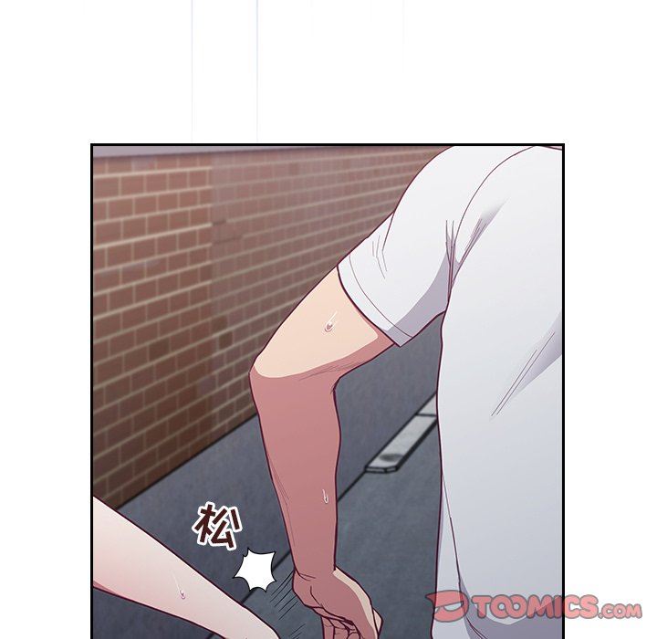 不请自来的未婚妻第13话