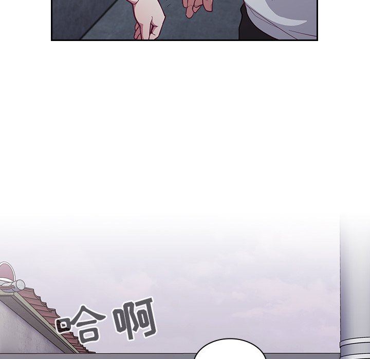 不请自来的未婚妻第13话