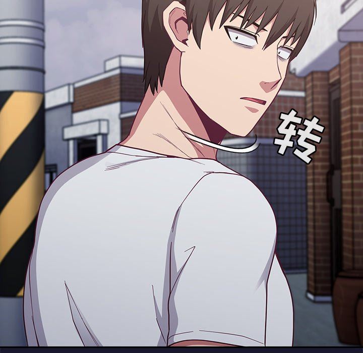 不请自来的未婚妻第13话