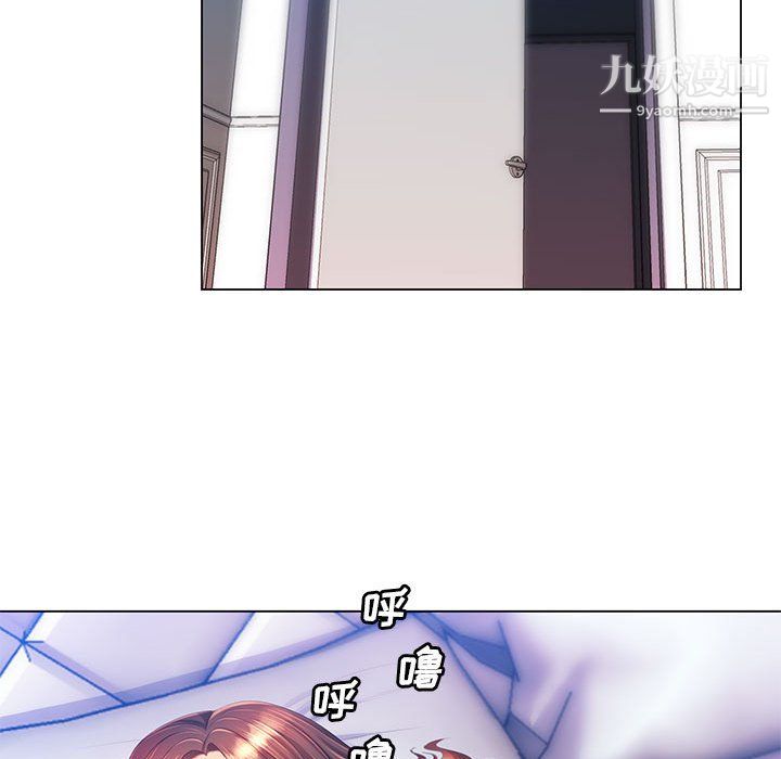 那男人的魔性嗓音第16话