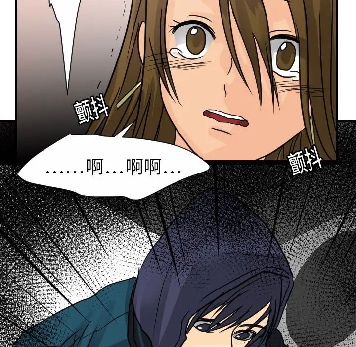 超能力者第13話