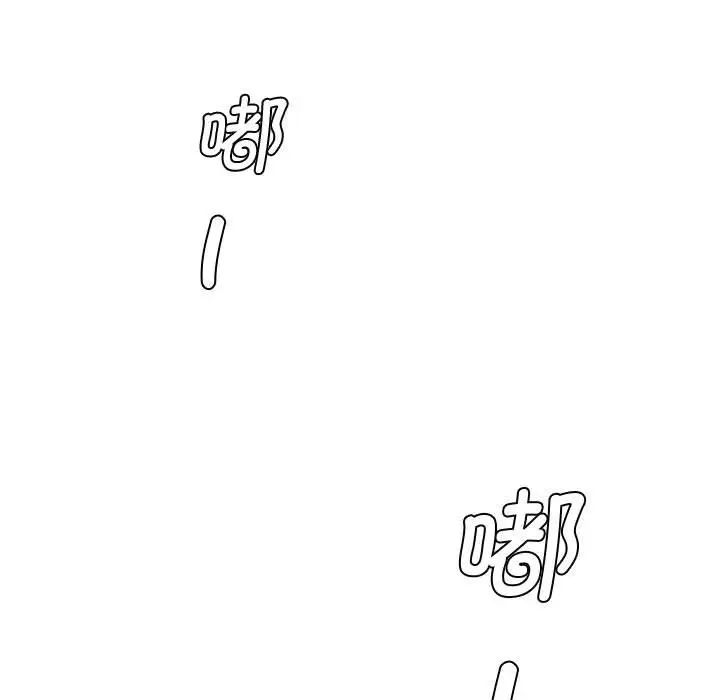 熟女的味道第19话