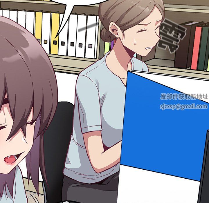 不请自来的未婚妻第14话