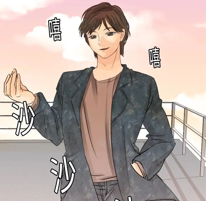 超能力者第13話