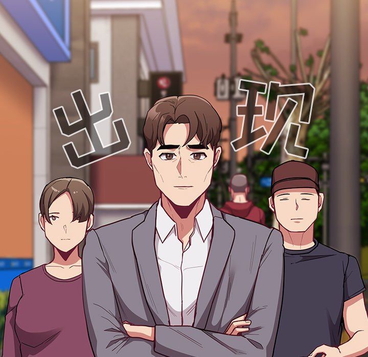 不请自来的未婚妻第14话