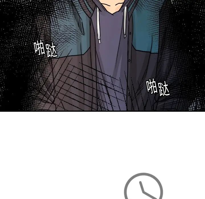 超能力者第13话