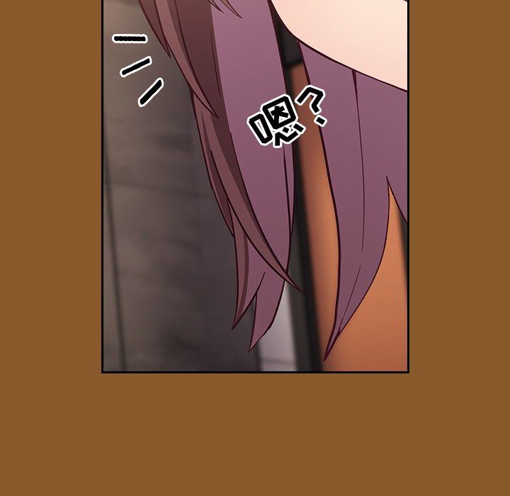 不请自来的未婚妻第14话