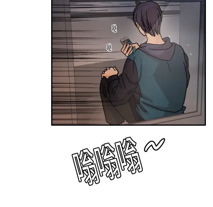 超能力者第14话