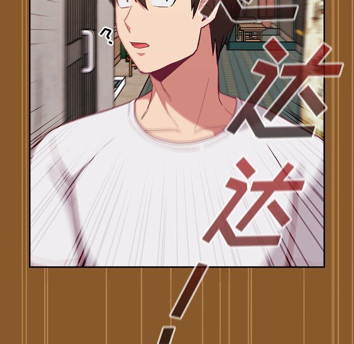 不请自来的未婚妻第14话