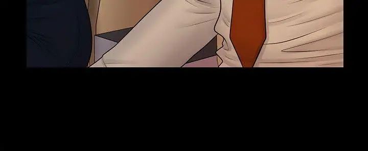 秘書的潛規則第43話-艷麗人妻的滋味