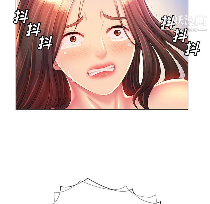 那男人的魔性嗓音第16話