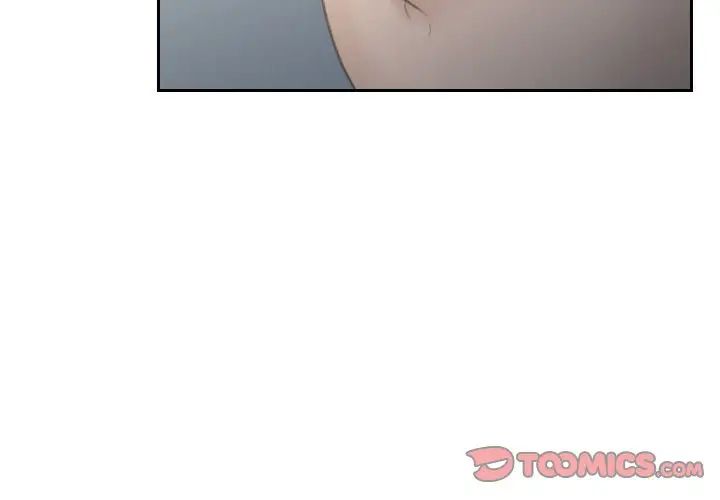 熟女的味道第20话