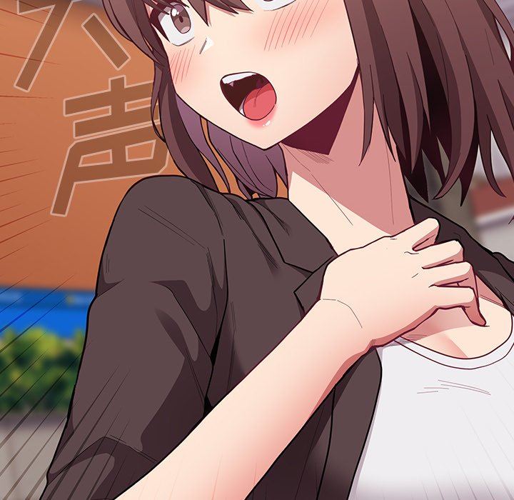 不请自来的未婚妻第14话