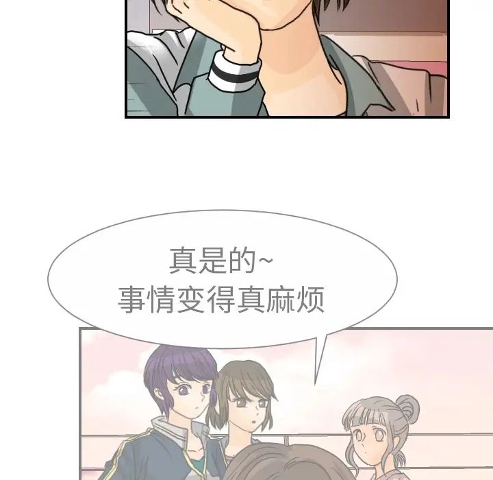 秘书的潜规则第44话-新人的震撼教育