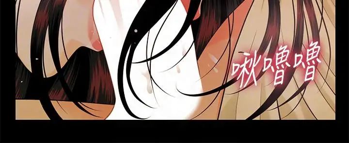 秘书的潜规则第44话-新人的震撼教育