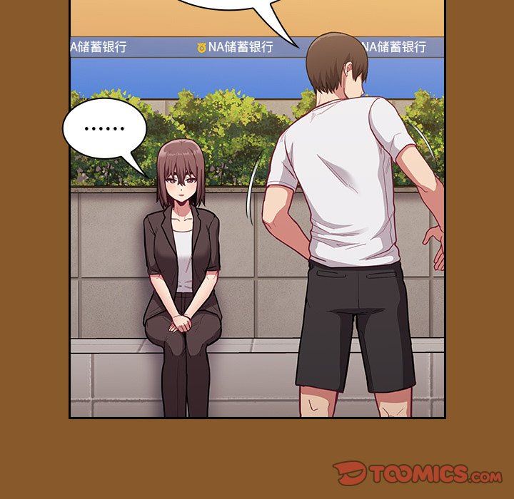 不请自来的未婚妻第14话