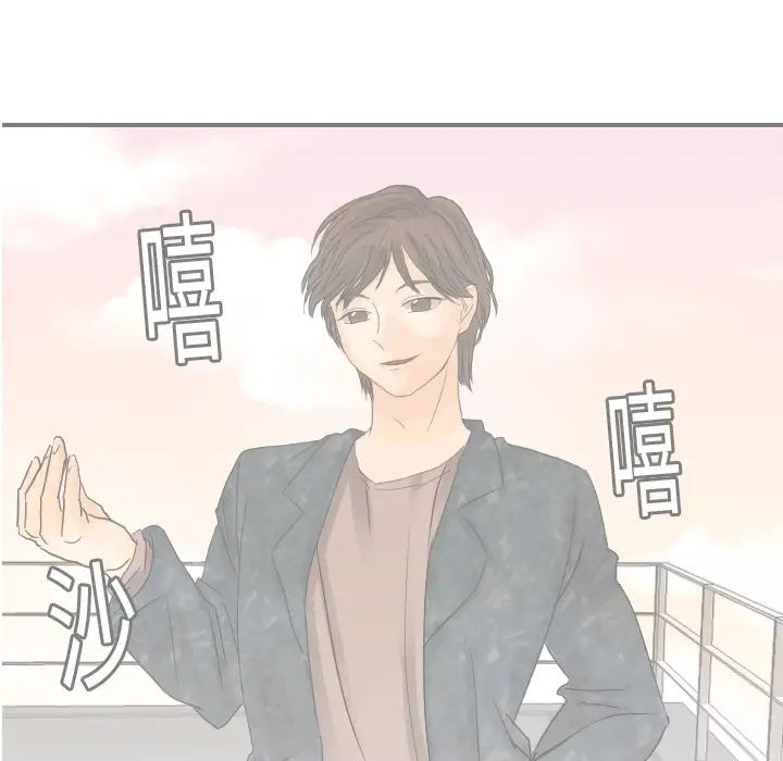 超能力者第14話