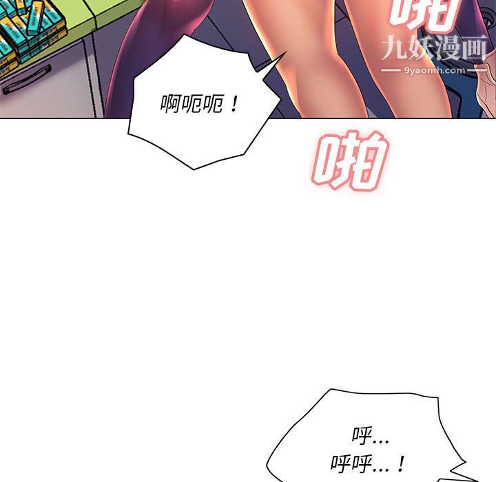 那男人的魔性嗓音第16话