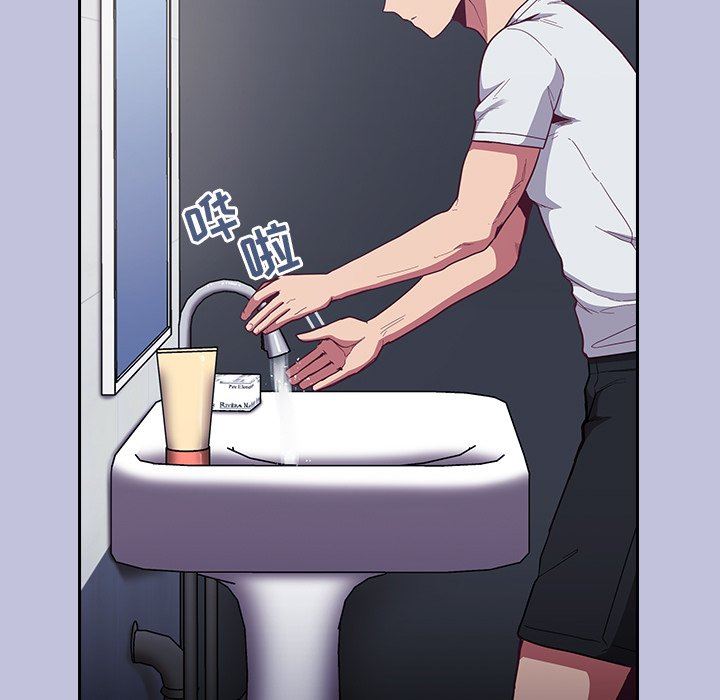 不請自來的未婚妻第14話