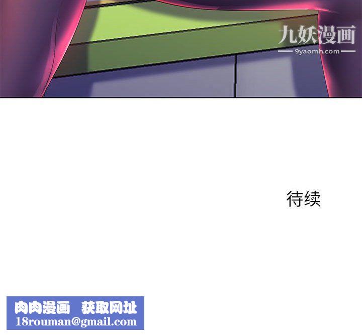 那男人的魔性嗓音第16话