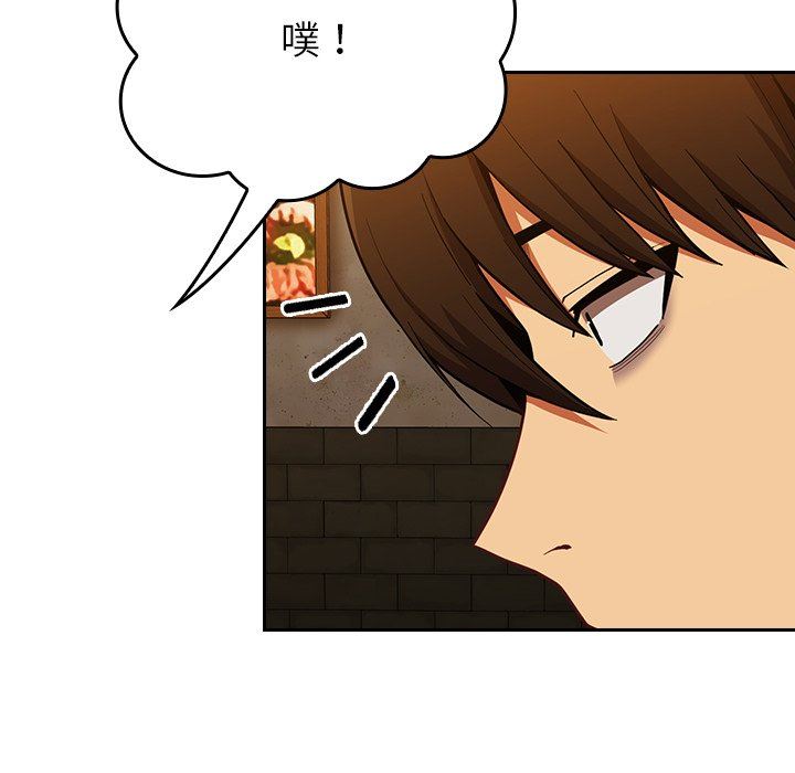 不请自来的未婚妻第14话