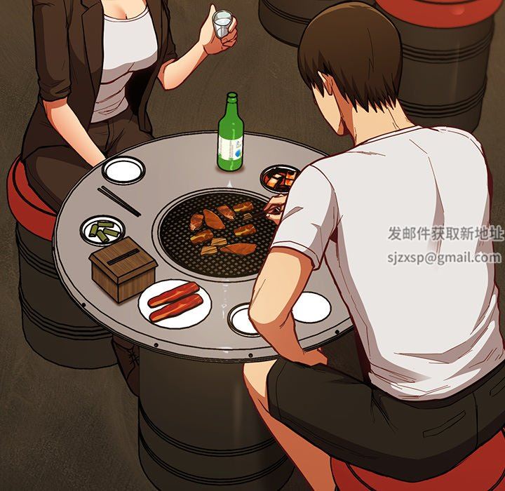 不請自來的未婚妻第14話