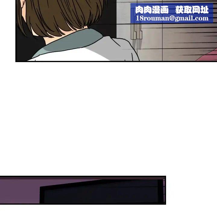 超能力者第14话