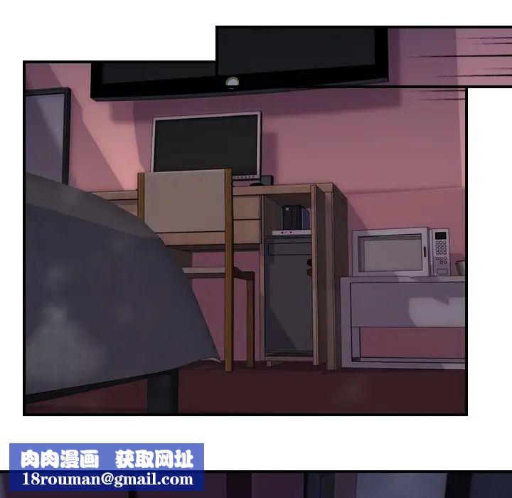 超能力者第14話