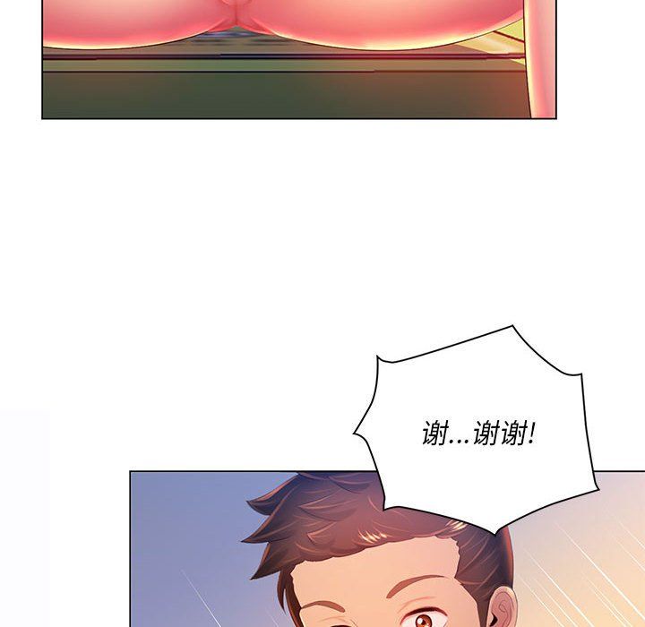 那男人的魔性嗓音第17话