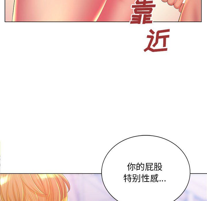 那男人的魔性嗓音第17话