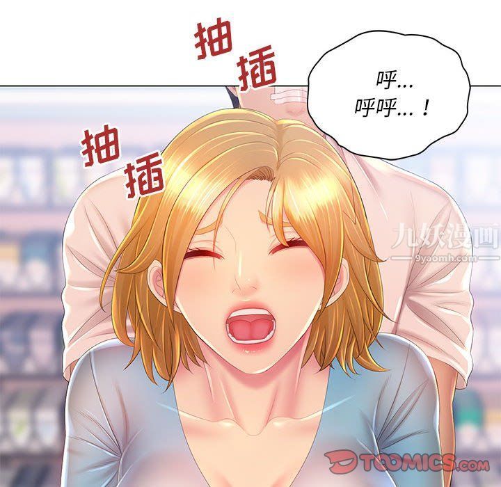 那男人的魔性嗓音第17话