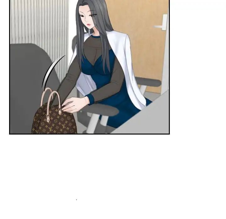 熟女的味道第20話