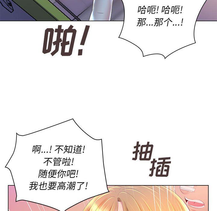 那男人的魔性嗓音第17话