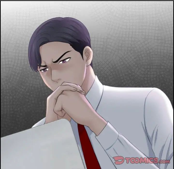 熟女的味道第20话