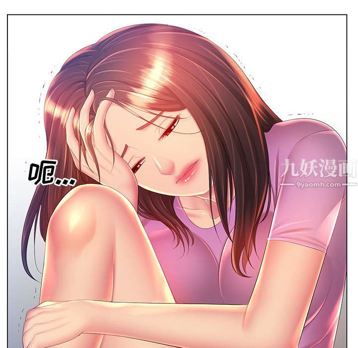 那男人的魔性嗓音第17话