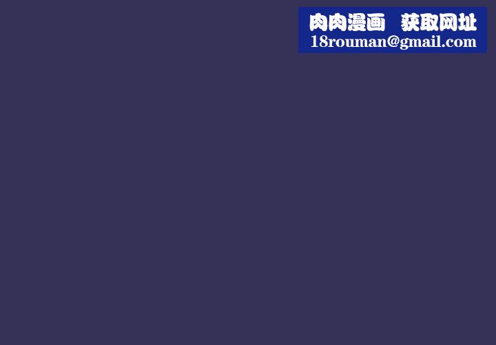 不請自來的未婚妻第15話