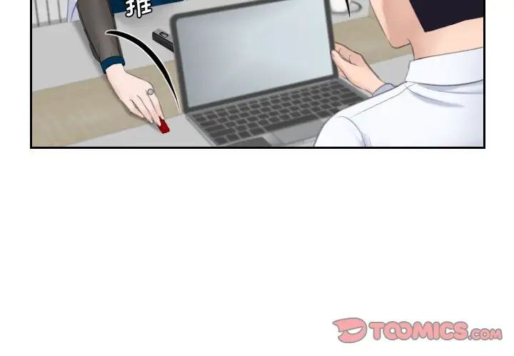 熟女的味道第21话