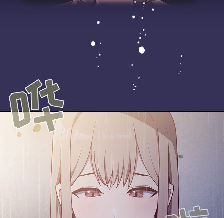 不请自来的未婚妻第15话