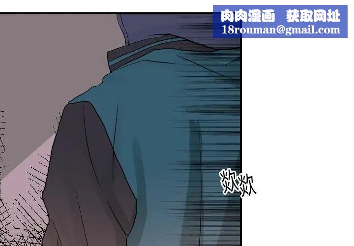 超能力者第15话