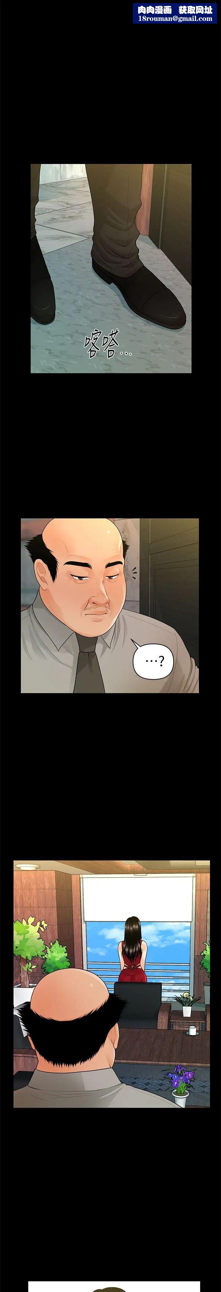 秘书的潜规则第47话-胜哲带来的快乐