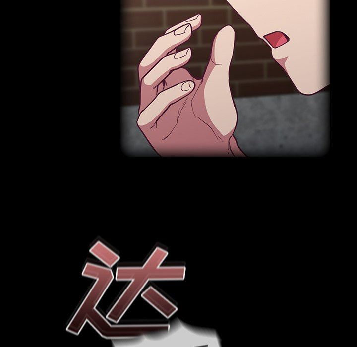 不请自来的未婚妻第15话