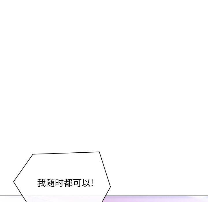 那男人的魔性嗓音第17话