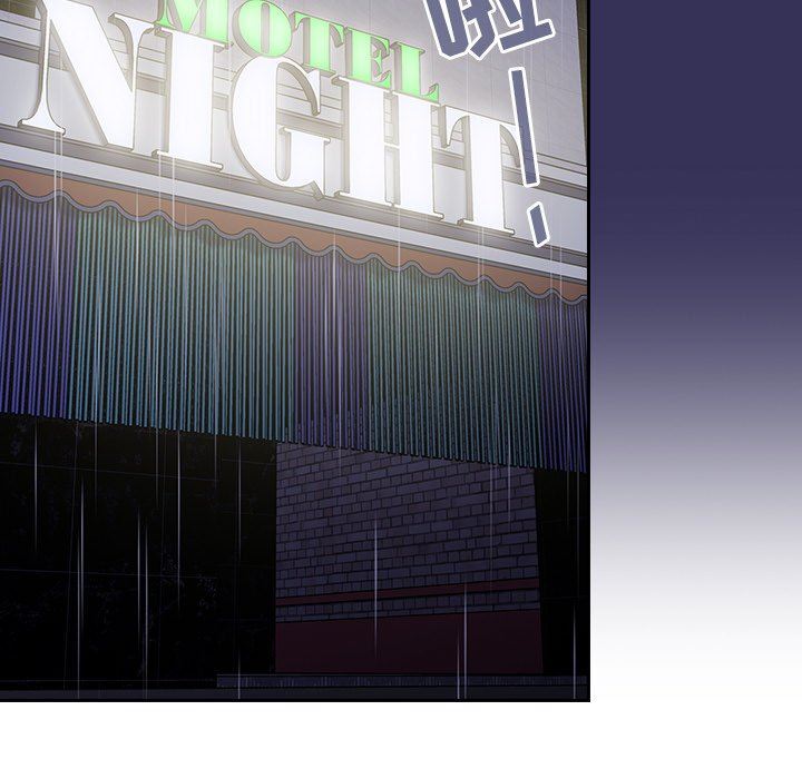 不请自来的未婚妻第15话