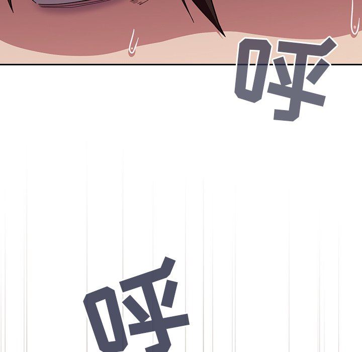 不请自来的未婚妻第15话